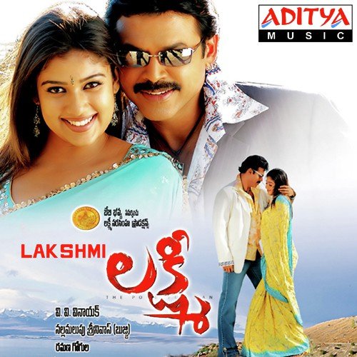 Hey Satyabhama - Ramana Gogula