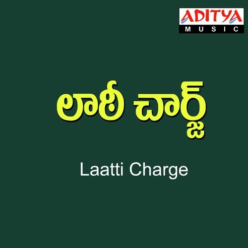 Chilakalaguda - Adityan