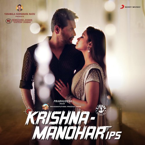 Kurise Kurise (Karaoke) - D. Imman