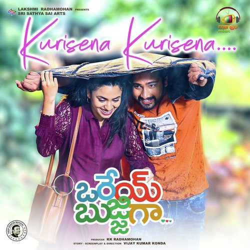 Kurisena Kurisena (From Orey Bujjiga) - Armaan Malik, P Meghana, Anup Rubens