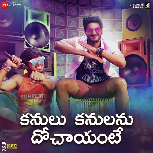 Kadhale Kalagaa - Masala Coffee Band, Harshavardhan Rameshwar