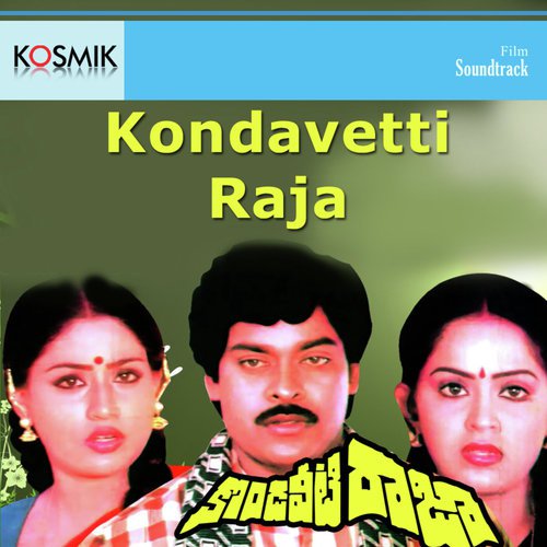 Oori Kam - K. Chakravarthy