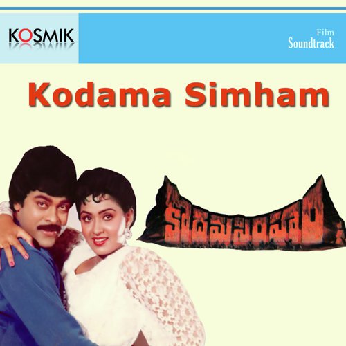 Hey Maina Namainaa - Raj-Koti