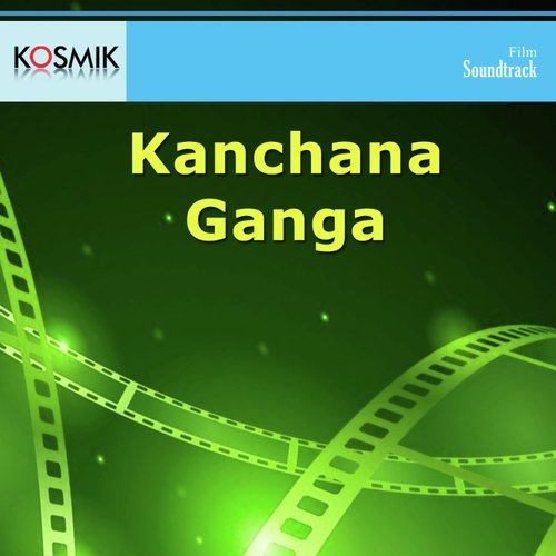 Nee Teeyani Pedavulu (Version 1) - K. Chakravarthy