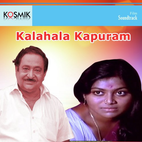 Rathiri Tholi Rathiri - K. Chakravarthy