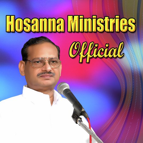Krupadharamu - Hosanna Ministries Official