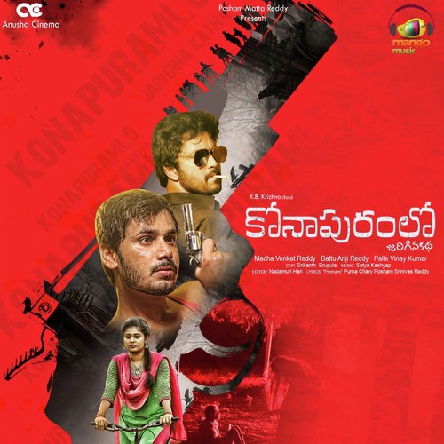 Nadhiradhinnaa - Satya Kashyap