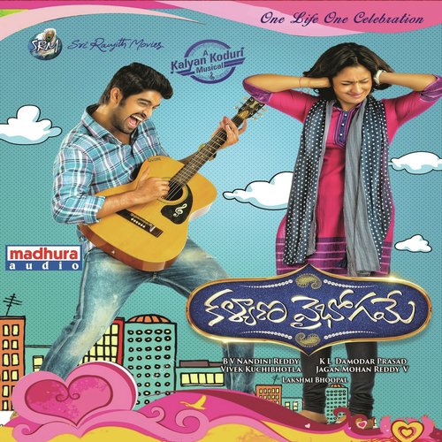 Pal Pal - Kalyani Malik