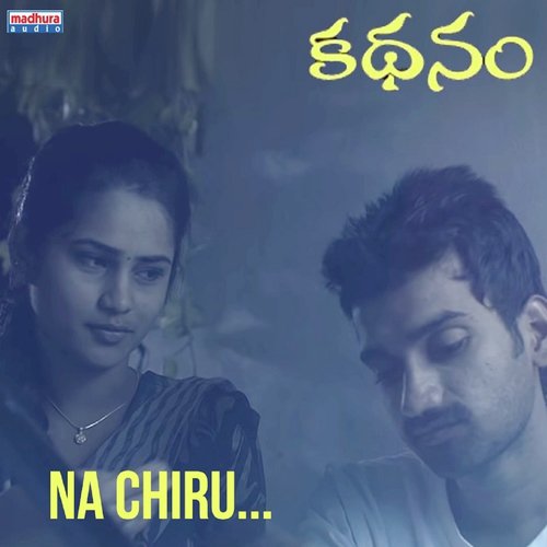 Na Chiru (Female Version) - Ghanashyam