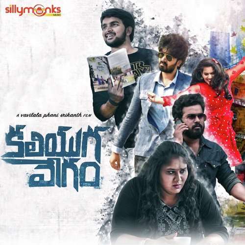 Yedhalo - Kotaki Pavan Kumar