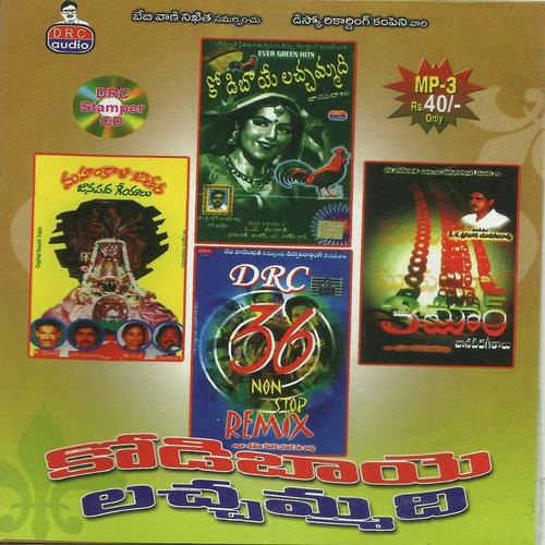 Nee Nadkalu Sari - P.N. Lingaraju