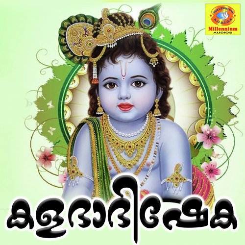 Payasam Paramanna Michi - Ramesh Chandra