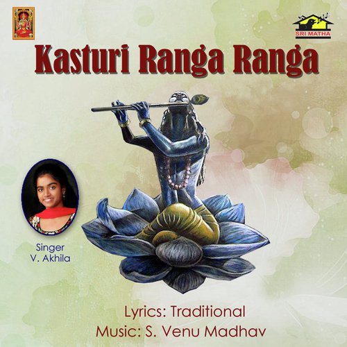 Kasturi Ranga Ranga - Akhila. Vempali