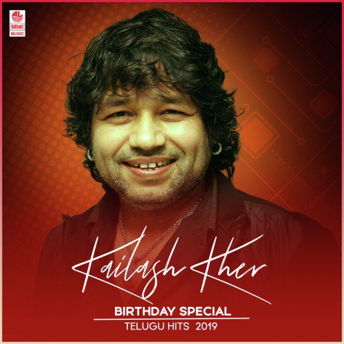 Sami Velisenu Raa (From Sharabha) - Kailash Kher