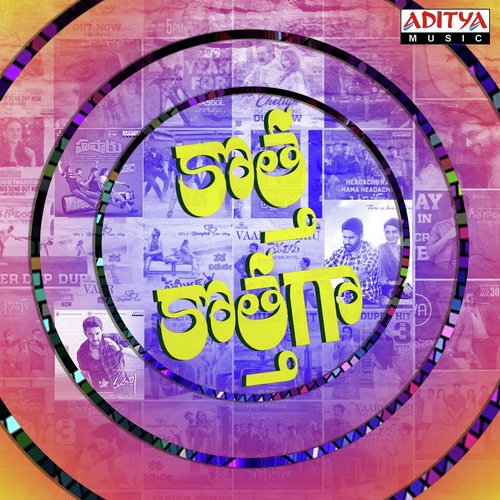 Rechhipodham Brother (From F2) - Various Artists