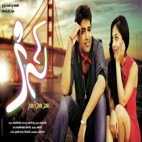 Pilla Bagundi - Kousalya, Sulekha, Nithya, Kavi, Ravikanth Perepu, Poojan Kohli, Preethi Knight, Poojan Kohli, Sulek