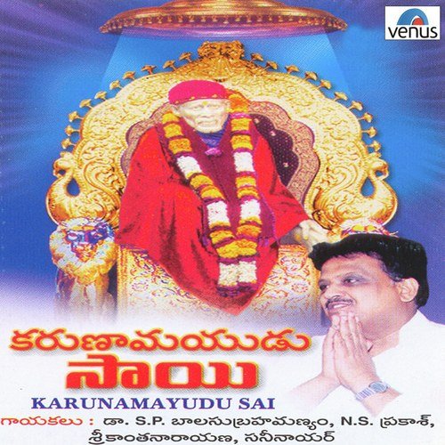 Kasturi Tilakam Kakad Aarti - Various Artists