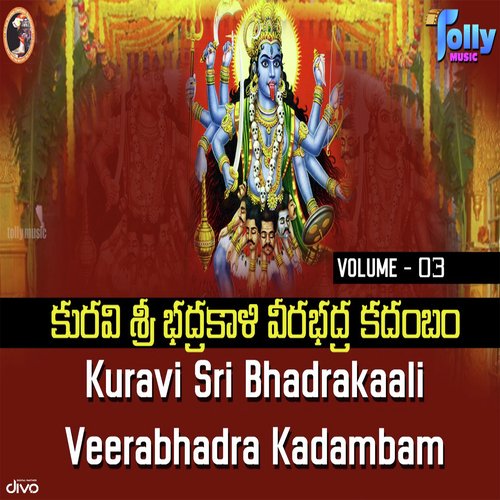 Vyaakhyanam - Raj Chanti