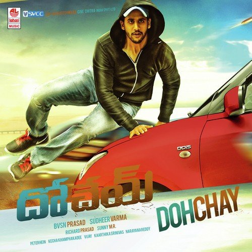 Hayi Hayi - Vishal Chandrashekhar, Anurag Kulkarni