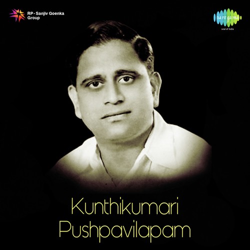 Kunti Kumari - Ghantasala