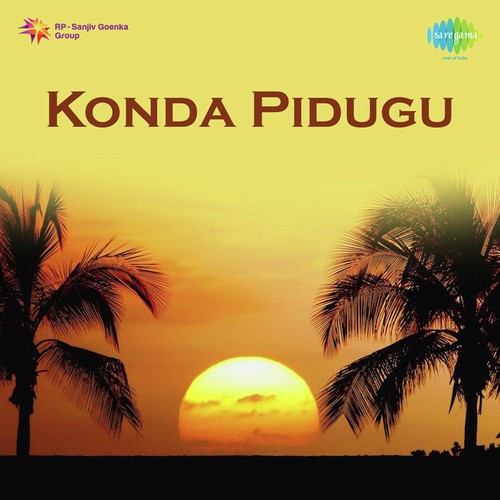 Kondagali Veechindi - A.A. Raaj