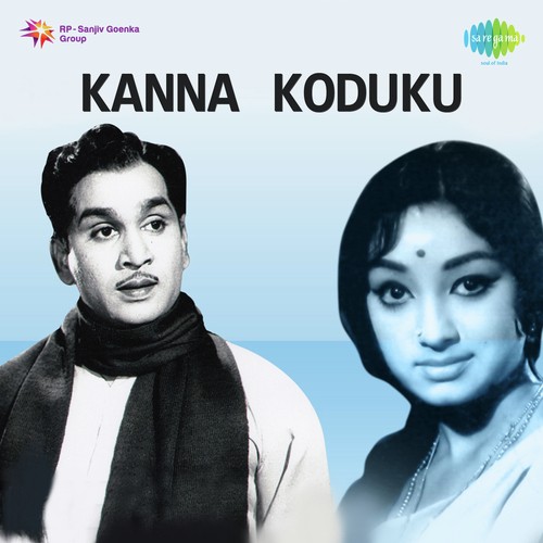Unnadi Nakoka Illu - T. Chalapathi Rao