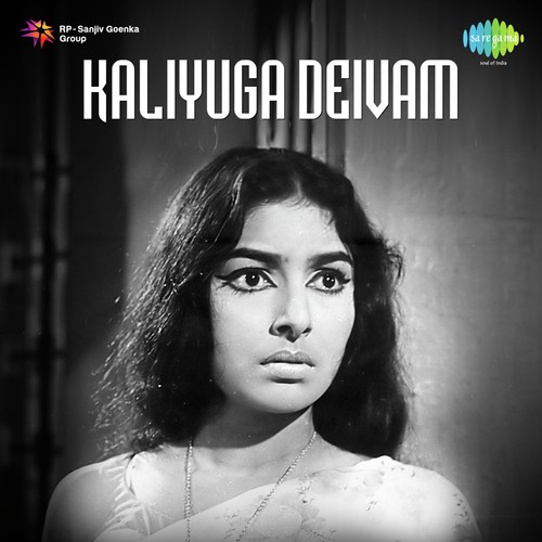 Intimundu Muggupetti - Sathyam