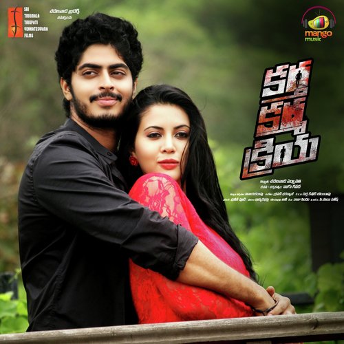 Lite Theesuko - Sravan Bharadwaj