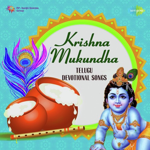 Chakkani Gopala (From Sri Krishnaajaneya Yudham) - Various Artists