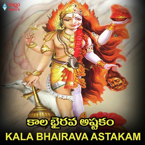 Kala Bhairava Astakam - Kalyan Vasanth