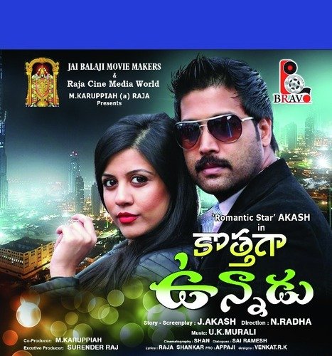 Aasha Nannu Othili - U.K. Murali