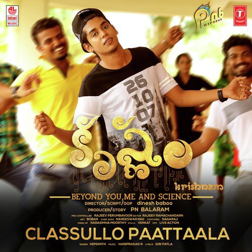 Classullo Paattaala - Hariprasad R