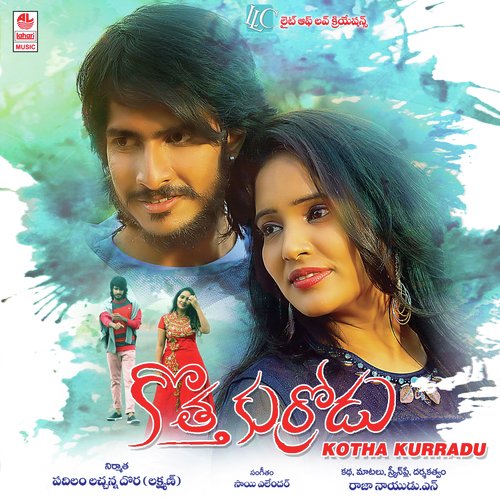Soniya Soniya - Sai Yelender