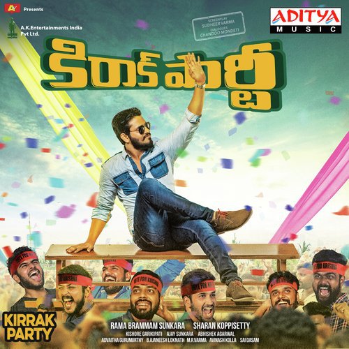 Meeras - Theme - B. Ajaneesh Loknath