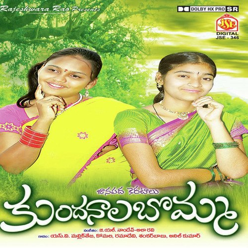 Chalore - Various Artists