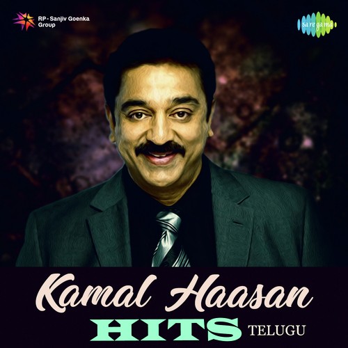 Tholivalapo (From Sommokadidhi Sokokadidhi) - Various Artists