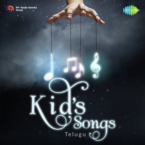 Udutha Udutha Huth (FromJeevana Tarangalu) - Various Artists