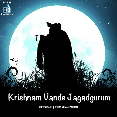 Chintakuchotuledu - Various Artists