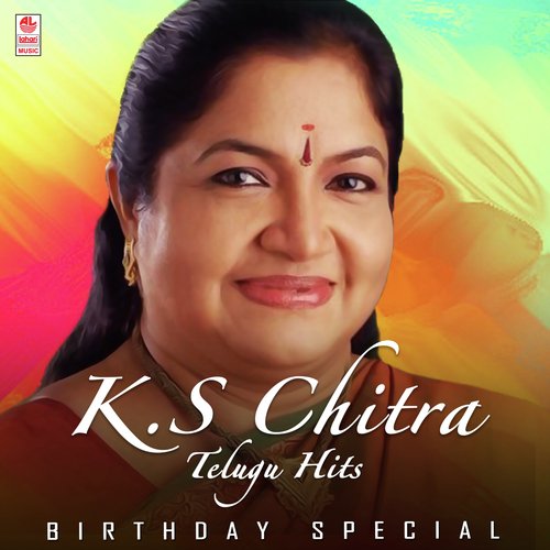 Naa Illu - K.S Chitra