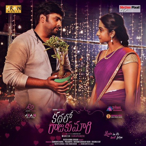 Nallani Kanulalo - Vishal Chandrashekhar, Ilaiyaraaja