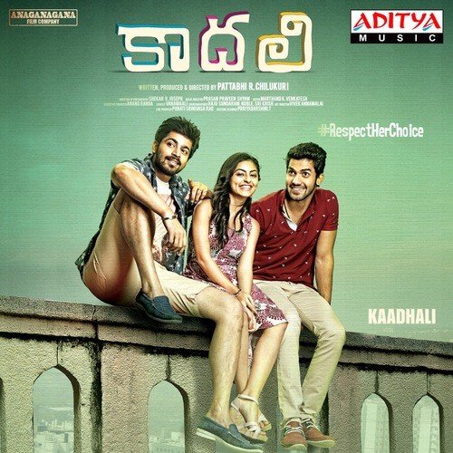Ela Thelchaali - Prasan-Praveen-Shyam