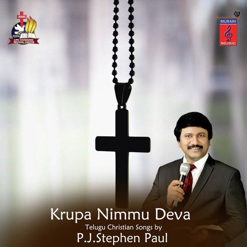 Nenunnu Na Intivaramu - P.J. Stephen Paul