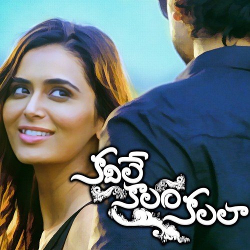 Kadhile Kaalam Kalala - Paidipally Rohit