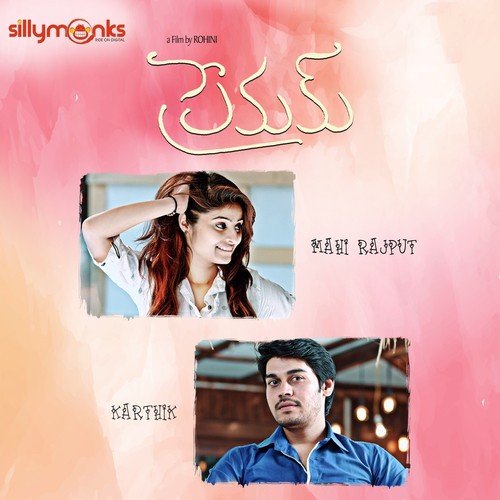 Kadhana Avunana - Deepu, Sindhuri Kulkarni