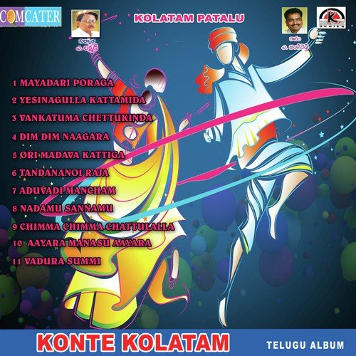 Mayadari Poraga - K. Ramaswamy, A Jangi Reddy