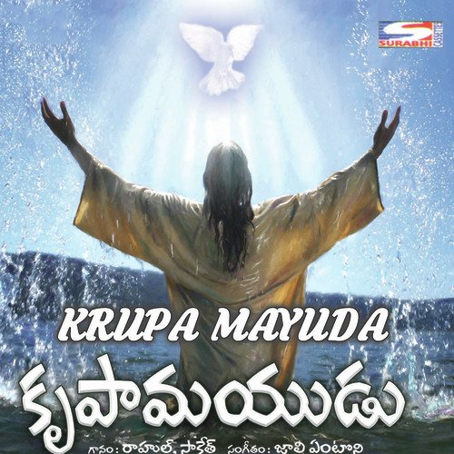 Nevu Adagaka Munthey - Rahul, Saketh