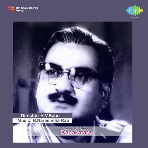 Devuni Mahima   Raga   Mand - B. Narasimha Rao