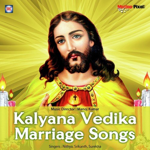 Cheyi Cheyi Kalapina - Nithya, Srikanth Meka