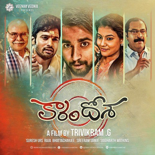 Karigipotonda - Siddharth Watkins