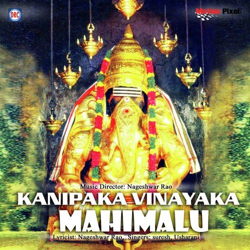 Kanipaka Vinayaka Mahimalu   1 - Suresh, Usharani